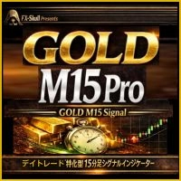 GOLD M15 Signal レビュー｜矢印表示と通知の確認点