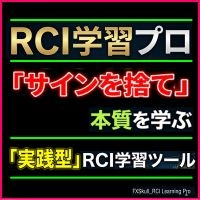 FXSkull_RCI Learning Pro レビュー｜RCIを学ぶMT4インジケーター