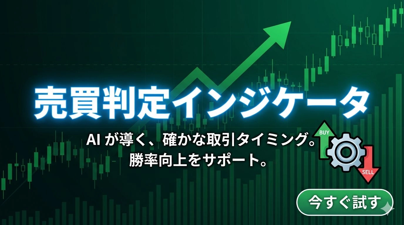 【MT5専用マルチロジック・AIスコアリング・ダッシュボード】レビュー｜エントリー根拠を数値化する5指標統合ツール