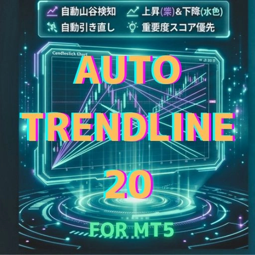 【Auto_TrendLine_20_MT5】レビュー｜MT5でライン分析を効率化するインジ解説