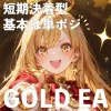 Minimum Spike GOLD