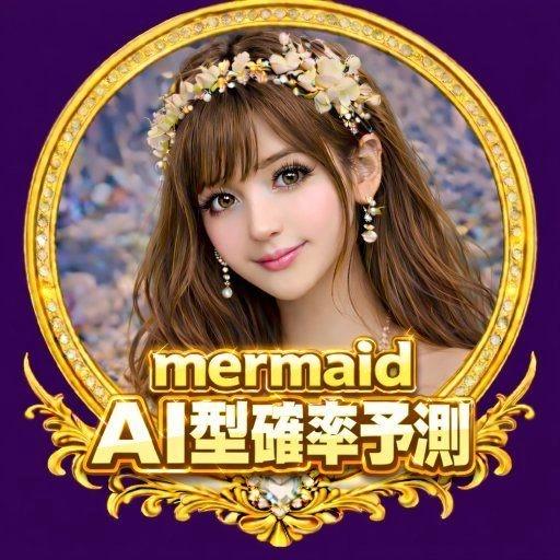 mermaid 公式EA 1か月利用版 レビュー | mermaid_4DFシグナルを自動売買に変換するEA