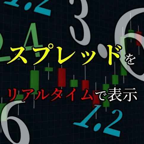 高機能レジサポ・アラート レビュー | MT4/MT5対応ワンクリックサポレジ通知インジケーター