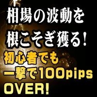 TRANCE-THUNDER FX（ナイトブレイカー＆トレンドチェイサー）レビュー｜MT4用サインインジケーターセットの特徴と評価
