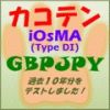 カコテン iOsMA (type DI) GBPJPY