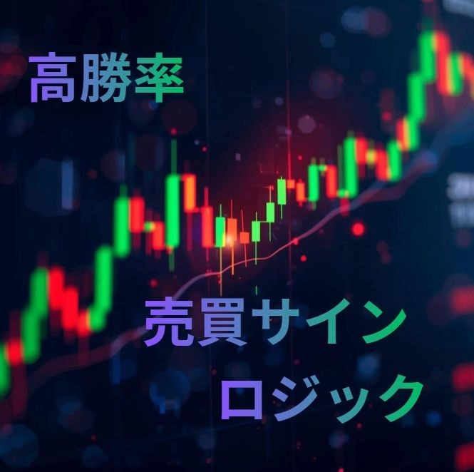 高勝率売買サインロジック レビュー｜MT4サブウインドウで売買方向を表示するインジケーター