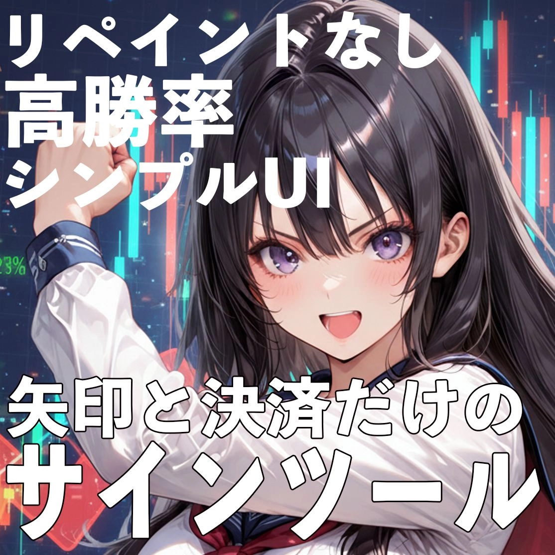 サインはG -Gold Entry Signal- レビュー｜ゴールド向けMT4サインインジ
