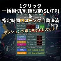 1クリック一括SL/TP設定ツール MT5 レビュー｜指定時間・ローソク確定自動決済付き