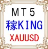 MT5 稼KING XAUUSD