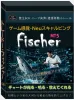 Trade Fischer