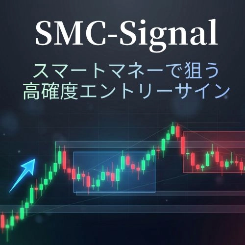 SMC-Signal レビュー｜スマートマネー5根拠スコアで矢印エントリーを表示するMT4インジ