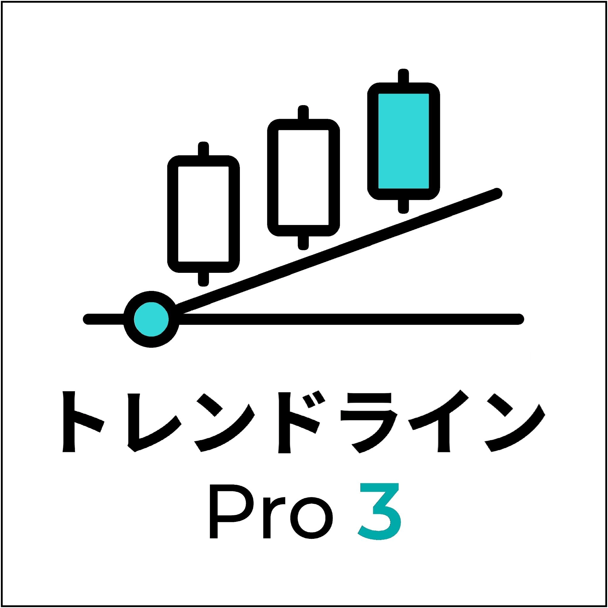 トレンドラインPro３ レビュー｜9階層の波と自動ライン描画
