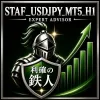 利確の鉄人　STAF_USDJPY_MT5_H1