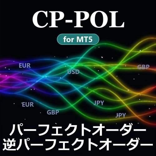 【CP-POL for MT5】レビュー｜30ペアのPO一覧と通知を解説