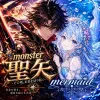 最強トレーディング★ヒーロー【monster 聖矢】とっても簡単・高性能・ノーリペイント