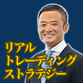独自の「グローバルマクロ戦略」に基づいた運用の過程、分析を日本の投資家にお届けいたします。