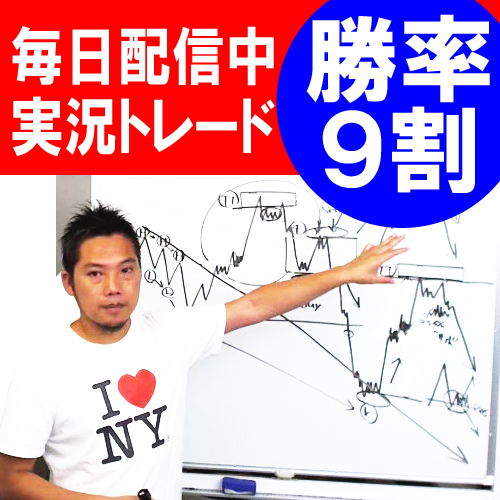 FX・バイナリーなんでも対応！早く負け分を回収しましょ！！！  
